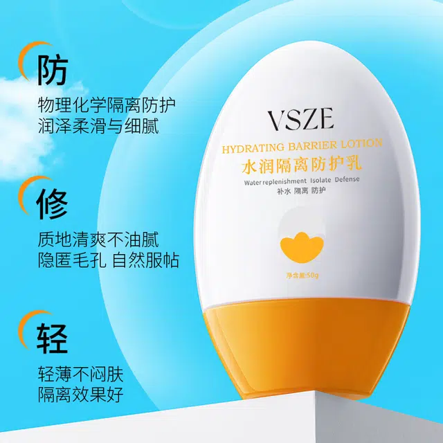 VSZE