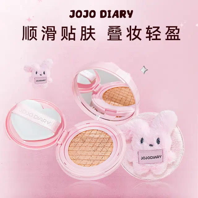 JOJO DIARY BB 13g