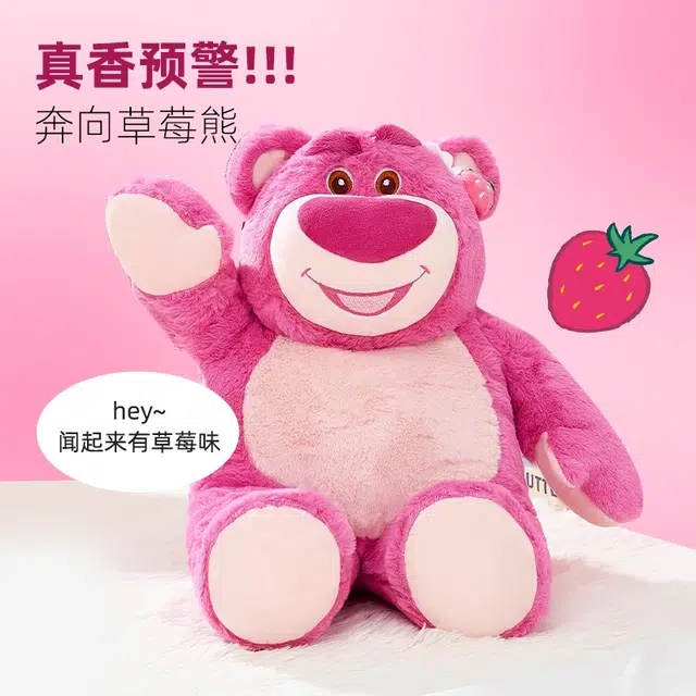 x Disney 3 20cm25cm30cm35cm