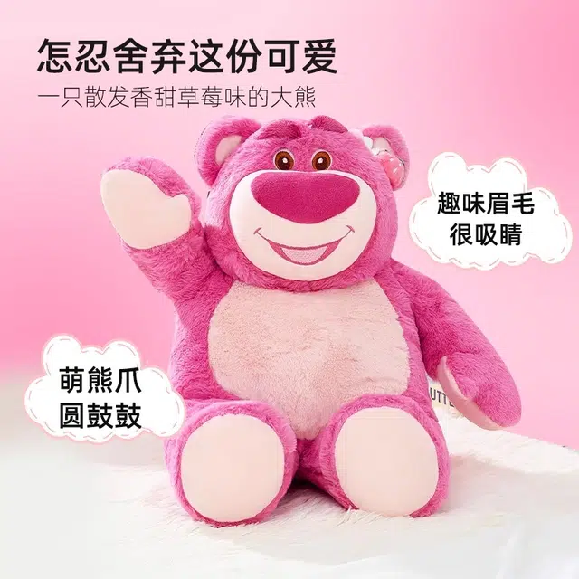x Disney 3 20cm25cm30cm35cm