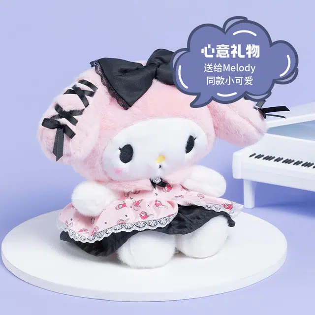 x Sanrio Kuromi Melody 20cm28cm