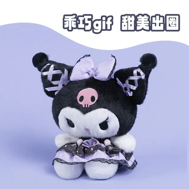 x Sanrio Kuromi Melody 20cm28cm