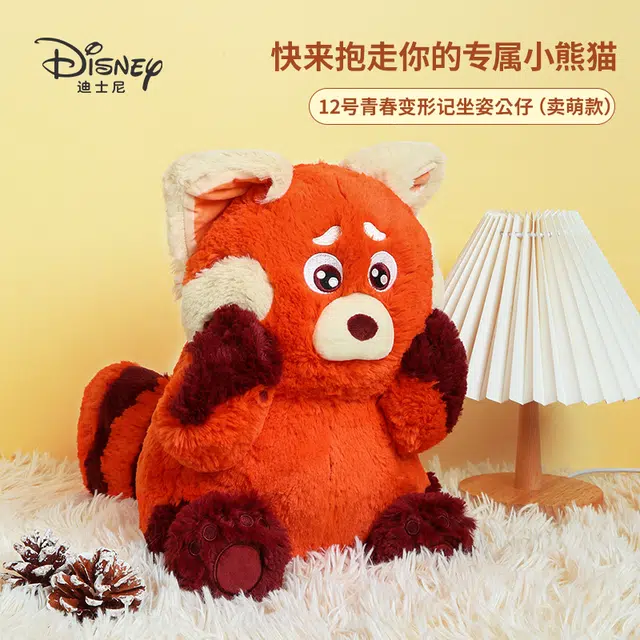 x Disney Turning Red 25cm