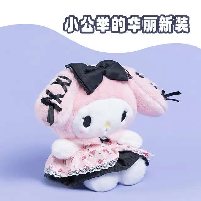 x Sanrio Kuromi Melody 20cm28cm