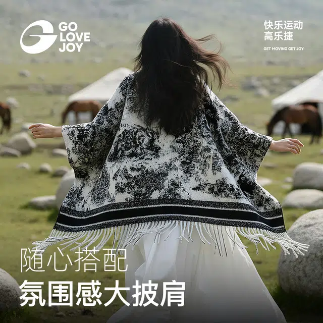 GOLOVEJOY