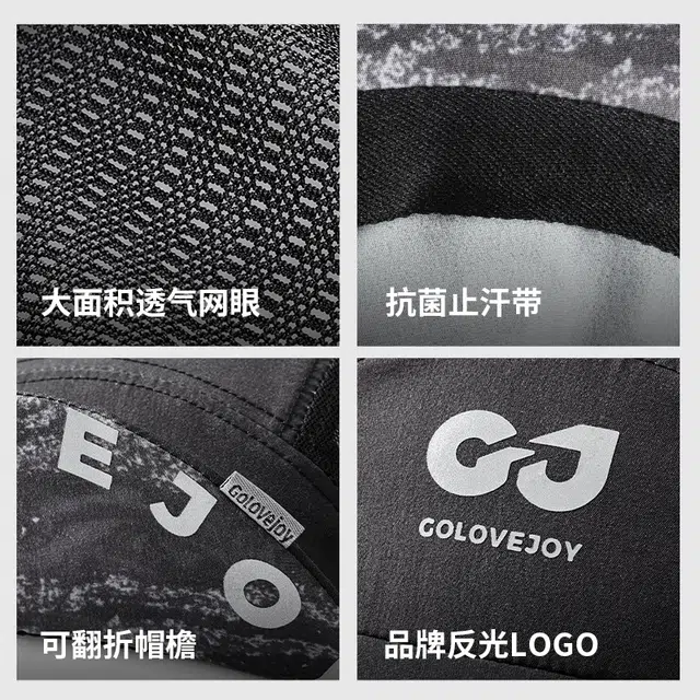 GOLOVEJOY