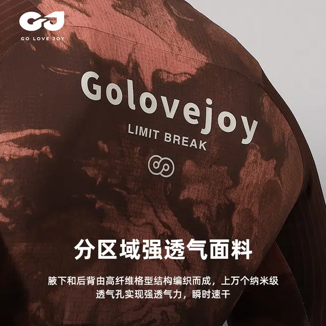 GOLOVEJOY