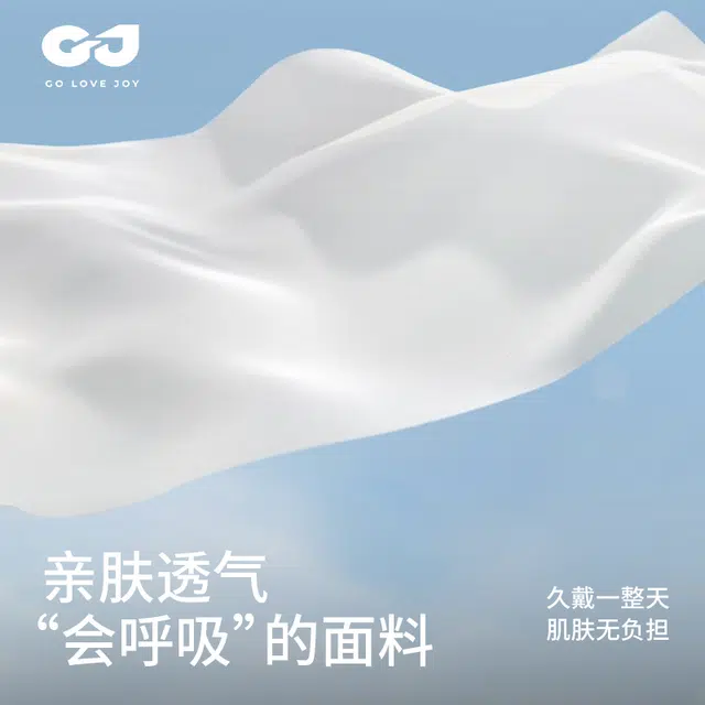 GOLOVEJOY