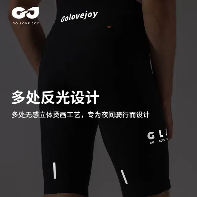 GOLOVEJOY