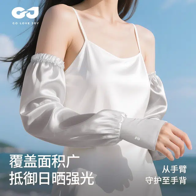 GOLOVEJOY