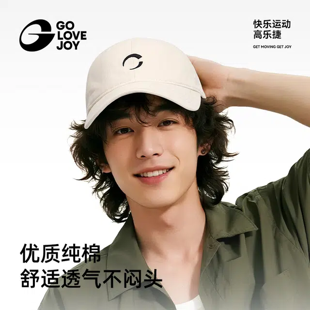 GOLOVEJOY