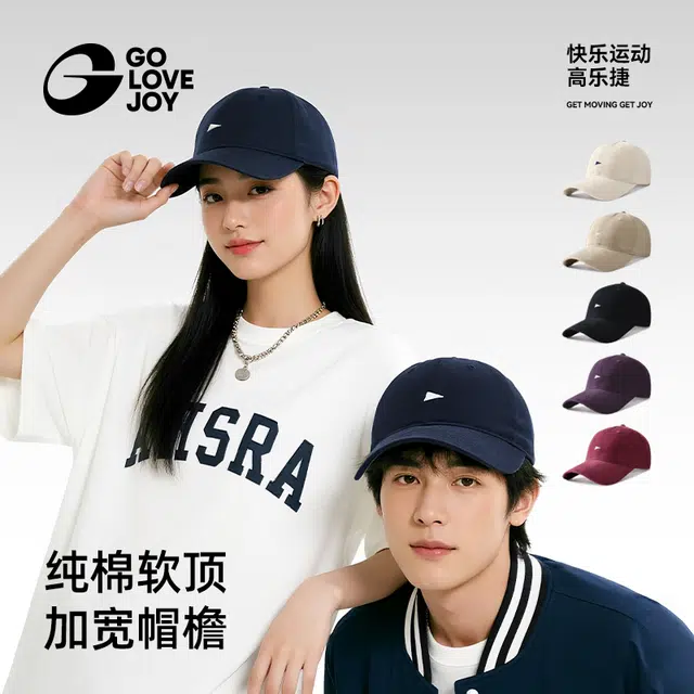 GOLOVEJOY