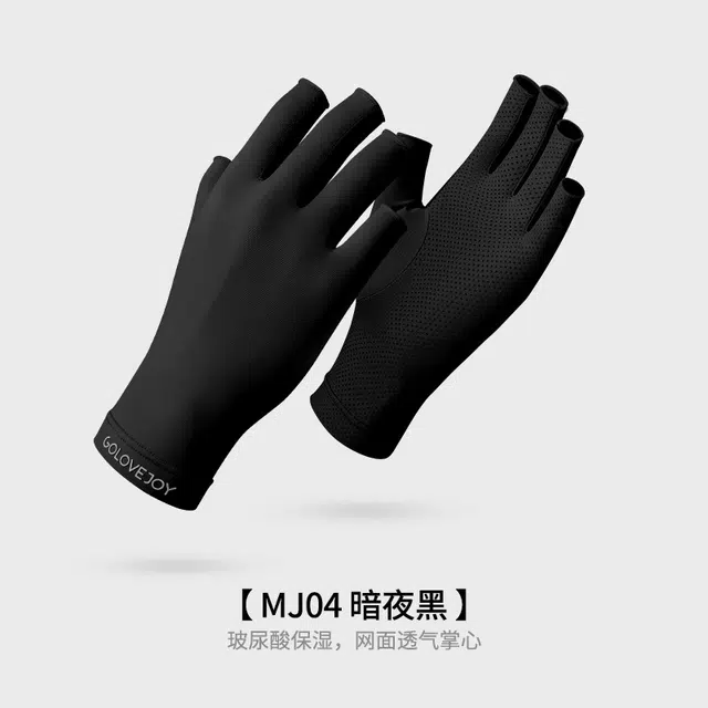 GOLOVEJOY UPF50+