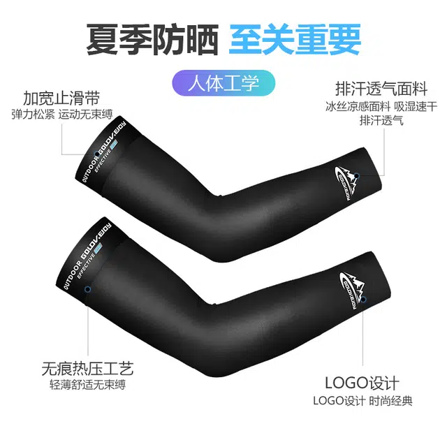 GOLOVEJOY UPF50+