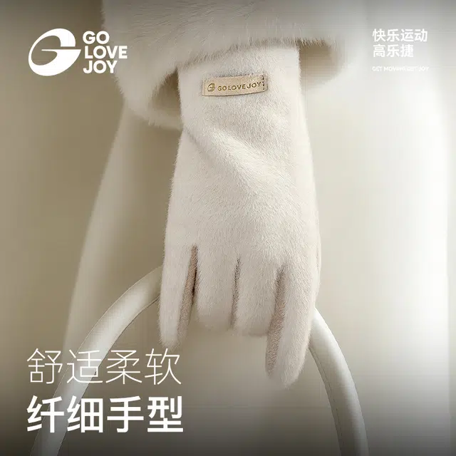GOLOVEJOY