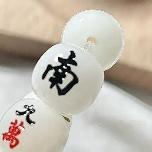 吉千年 【顺丰包邮】新中式复古潮流风 好运  有钱花 来财 招财麻将 菩提根 手串 男女同款情侣款