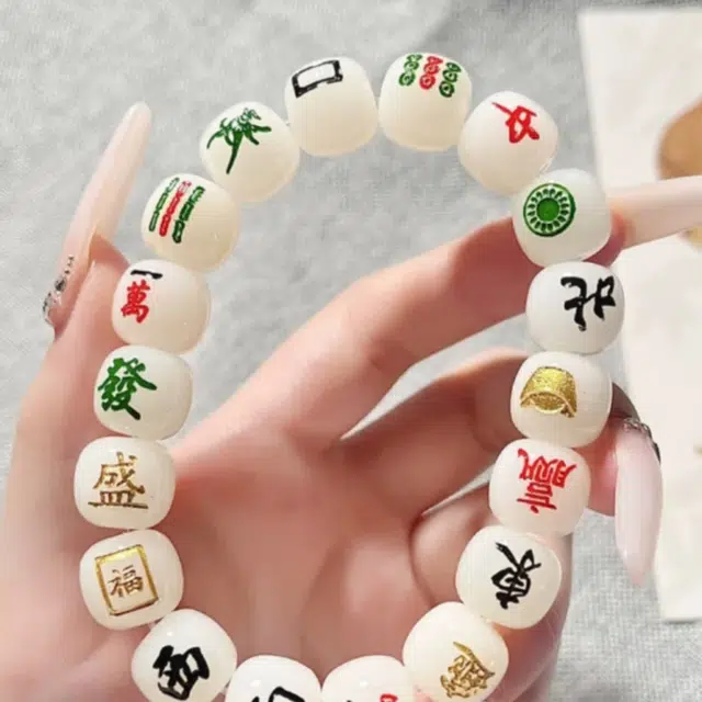 吉千年 【顺丰包邮】新中式复古潮流风 好运  有钱花 来财 招财麻将 菩提根 手串 男女同款情侣款