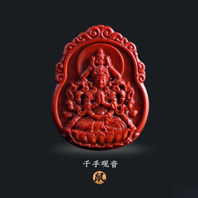 吉千年 【精工雕刻】新中式复古潮流 招财进宝 好运 转运 平安顺遂 生肖守护神 紫檀属 项链 男女同款情侣款