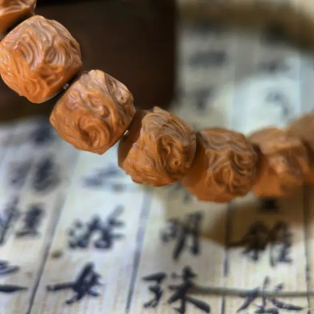 吉千年 【南普陀已祝】新中式复古潮流 招财进宝 好运 转运 龙蛇之变 猴头核桃 珠串 男女同款情侣款