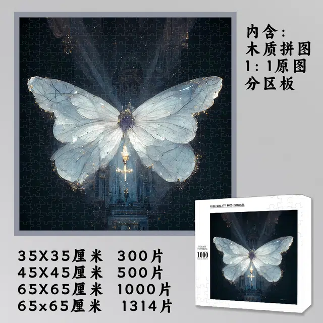 300pcs-1314pcs HBYQ