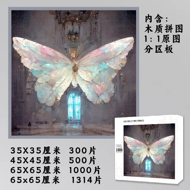 300pcs-1314pcs HBYQ
