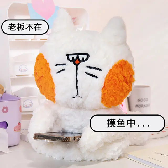 洋娃娃和小熊跳舞 创意打工喵 呆萌搞怪腮红小猫咪 玩偶 毛绒公仔