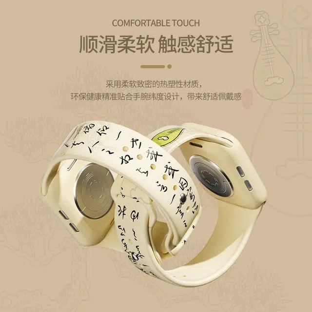 CHENSONG applewatchiwatch987654321se