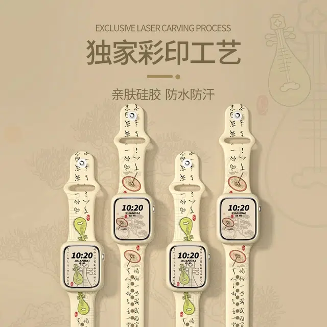 CHENSONG applewatchiwatch987654321se