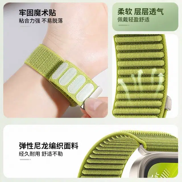 CHENSONG 206mm
