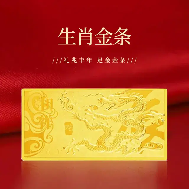 CHOW KING SANG