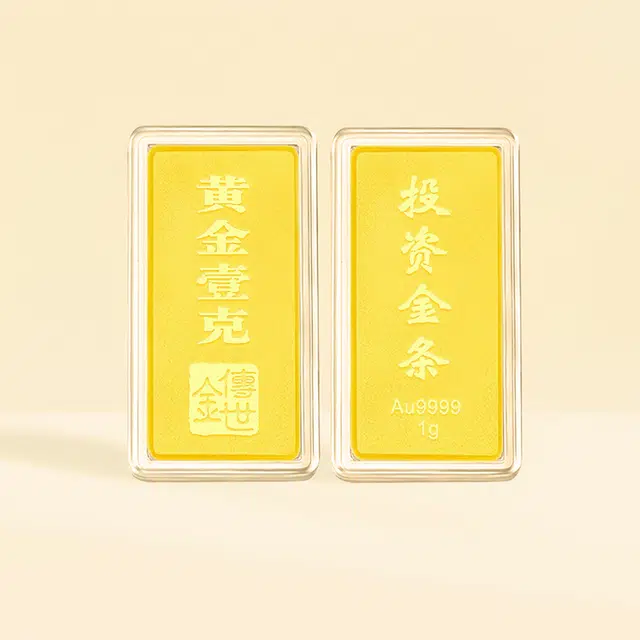 CHOW KING SANG 999