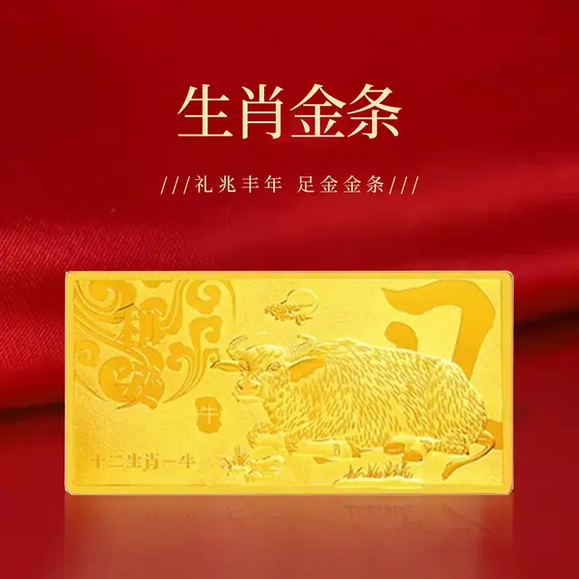 CHOW KING SANG