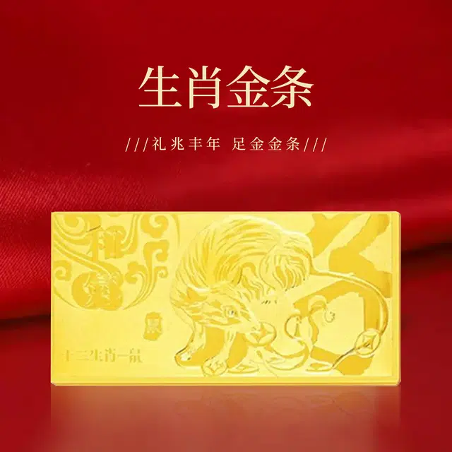 CHOW KING SANG