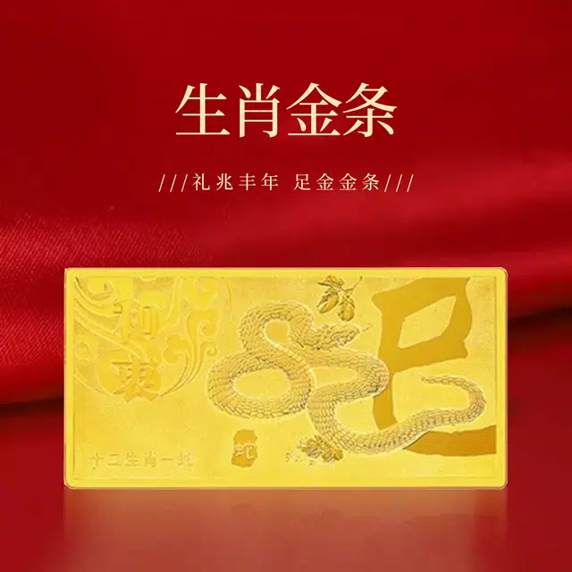 CHOW KING SANG