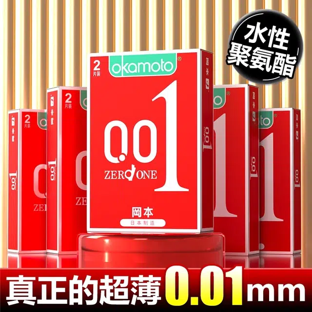 okamoto 001003byt 001