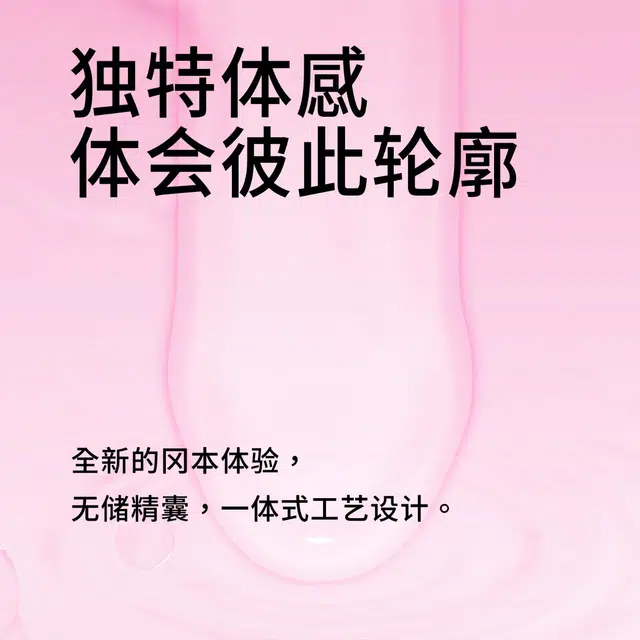 okamoto 0.03mm 6