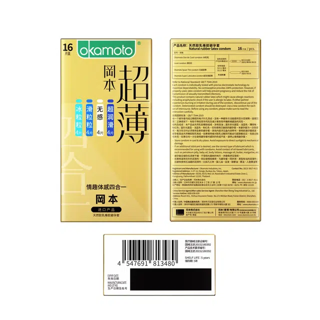 okamoto 16
