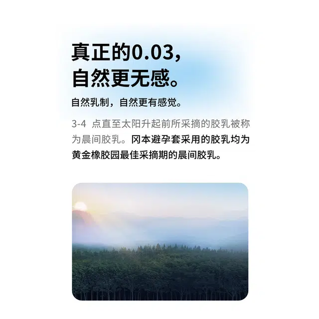 okamoto 001003byt 001