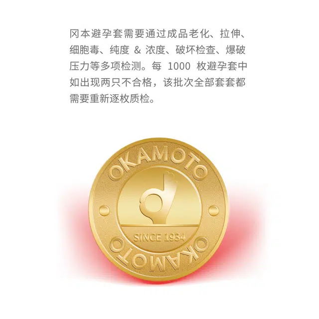 okamoto 001003byt 001