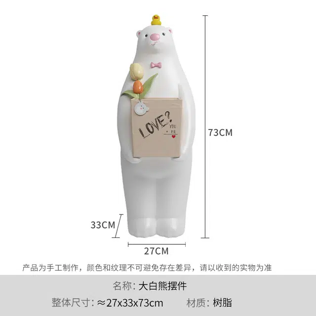 咕轹 暴力熊萌趣可爱大白熊  潮流衍生品