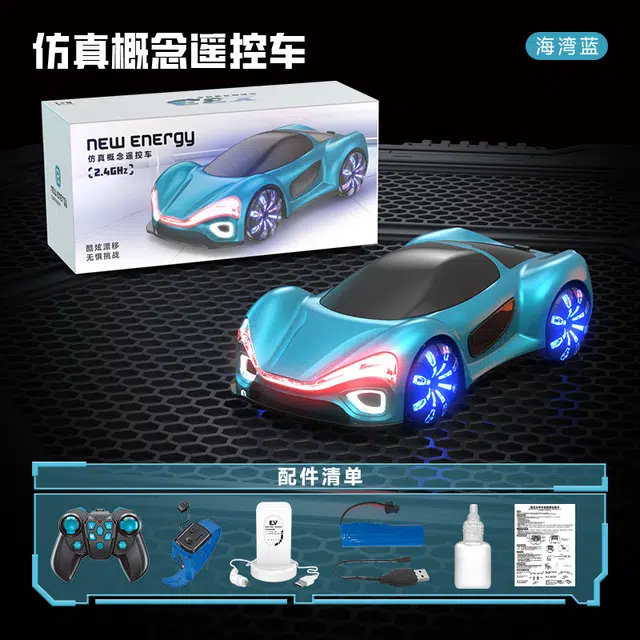 咕轹 新能源遥控车 流光概念特技车 遥控玩具