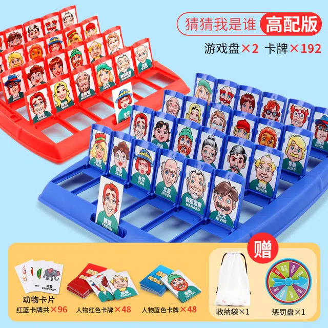 咕轹 猜猜我是谁 亲子互动游戏 记忆力逻辑卡牌 桌游