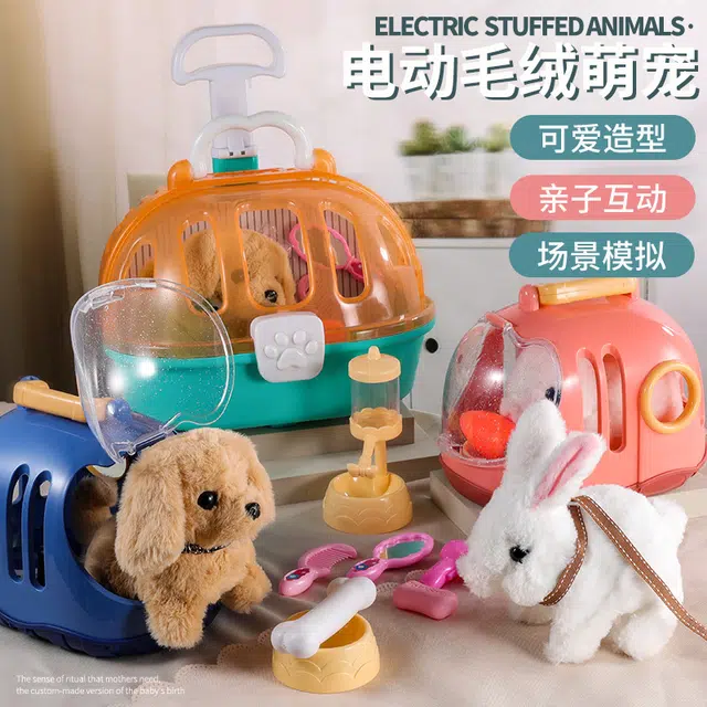 咕轹 小白兔子毛绒娃娃仿真动物益智多功能电动狗会走 玩具