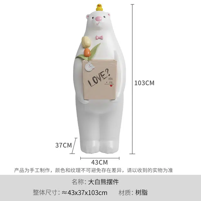 咕轹 暴力熊萌趣可爱大白熊  潮流衍生品