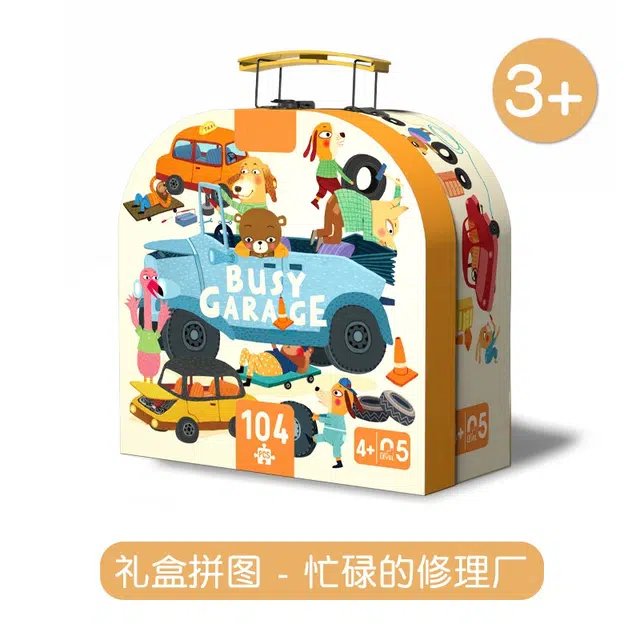咕轹 公主恐龙人文拼图科普 早教益智玩具