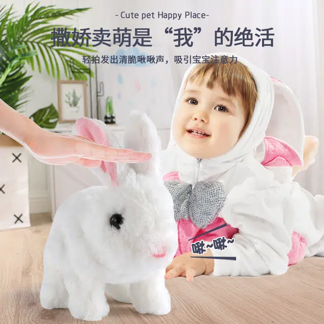 咕轹 小白兔子毛绒娃娃仿真动物益智多功能电动狗会走 玩具
