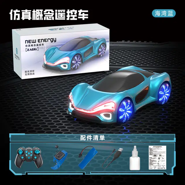 咕轹 新能源遥控车 流光概念特技车 遥控玩具