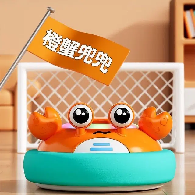 咕轹 踢踢螃蟹 遥控动物
