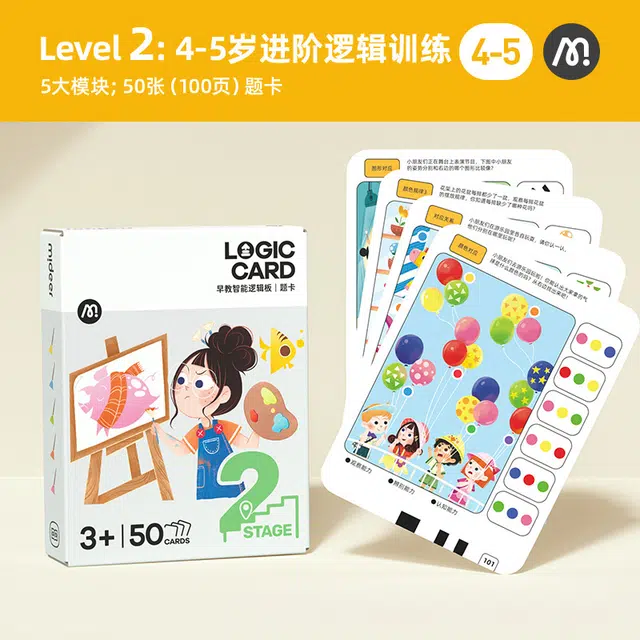 咕轹 儿童逻辑板思维训练机 智能发声学习 早教益智玩具