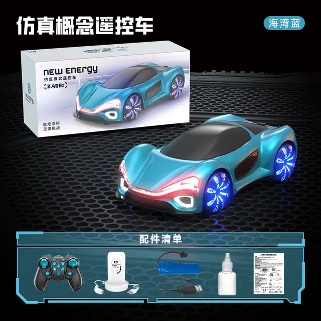咕轹 新能源遥控车 流光概念特技车 遥控玩具